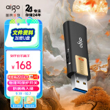 爱国者（aigo）128GB USB3.2 U盘 L8302写保护 黑色 防病毒入侵 防误删