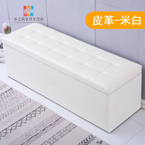 丘林瑟服装店长方形收纳沙发凳储物试衣间休息凳子鞋店换鞋凳床尾长条凳 米白色【皮革】 长50cm*宽30cm*高35cm(储物)