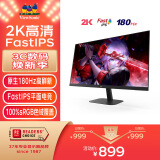 优派27英寸 2K电竞显示器 原生180Hz FastIPS 1ms HDR 低蓝光电脑屏幕 广色域外接显示屏VX2757-2K-PRO