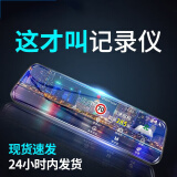 小米通用行车记录仪超高清夜视倒车影像前后双录 360度全景象 单镜头2.4英寸+32G卡
