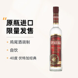 科宫传奇全球限量克里姆林宫传奇伏特加40度俄罗斯原装进口53度面包酒礼盒 500mL 2瓶 40度夫卡经典伏特加 俄罗斯原装进口伏特加