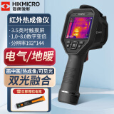 海康微影（HIKMICRO）热成像仪红外线热像仪高精度夜视仪探测仪电力测温地暖漏水热像仪 H13PRO双光(3.5英吋触摸屏)