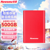 纽曼（Newsmy）500GB 移动硬盘机械 金属明月系列 USB3.0 2.5英寸 东方红 112M/S 稳定耐用 大U盘