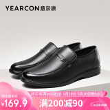 意尔康男鞋日常休闲皮鞋套脚舒适柔软单鞋 6541ZE97689W 黑色 40