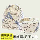 晴碧琳【套装】月子帽春夏秋季双层月子发带孕妇产后防风护额透气堆堆帽 小羊堆堆帽+月子头巾丨套装