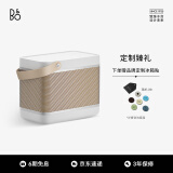 B&O Beolit 20 便携式无线蓝牙音响音箱 丹麦bo室内桌面音响 Grey Mist 雾灰色