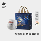 babycare皇冠LaLa裤皇室狮子王国拉拉裤XXL28片(>15kg) 婴儿尿不湿成长裤
