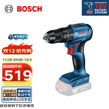 博世（BOSCH） GSB185-LI专业级锂电无刷充电式冲击钻（晶钢钻）电钻电动螺丝刀 裸机版【不含电池、充电器】