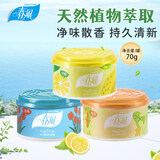 春风空气清新剂固体香膏3盒(柠+桂+法)厕所卫生间除臭香氛室内除味剂