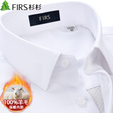 杉杉（FIRS）【100%羊毛内胆】保暖衬衫男冬季休闲商务加绒加厚衬衣 白色 40