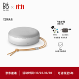 B&O【龚俊代言】Beosound A1 3代可通话无线蓝牙音箱 便携户外防水防尘 电脑音响 自然铝 双11礼物