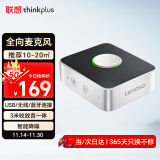 联想thinkplus视频会议全向麦克风  360°拾音 免驱动即插即用 智能降噪 桌面无线麦克风扬声器 * 3米收放音 蓝牙连接