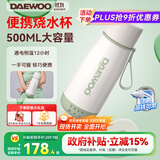大宇（DAEWOO）酷潮烧水杯 便携式烧水壶 加热水杯 旅行电热水壶煮水煲水壶迷你保温调温恒温304不锈钢D5奶糖白
