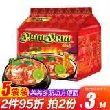 养养（YUMYUM）泰国进口冬阴功方便面酸辣虾味汤面70g*5袋浓汤清汤速食泡面拉面 【5包】冬阴功【清】汤面70g*5包