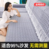 朗格【A类母婴级】沙发垫套装四季通用坐垫防滑全包皮套罩靠背盖布巾 凡烟浅灰【A类母婴经济款】 套餐二：3片装（三人坐加贵妃）