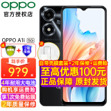 OPPOOPPO A1i 新品5G手机全网通 四年耐用大电池大内存抗摔大音量游戏拍照智能手机 8GB+256GB凝夜黑 5G全网通 官方标配【2年联保】