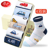 浪莎儿童袜子男童春夏季薄款棉质网眼袜宝宝学生中筒袜