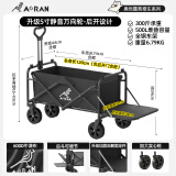 奥然户外露营车折叠推车野营车营地车露营推车户外手推摆摊野餐车快递 无刹车静音万向轮+后开模式