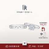 DR求婚钻戒 BELIEVE简奢 光芒戒  K金/铂金钻石戒指女 WJ0191 白18K金-光芒9分F色VS1+爱之所向男戒