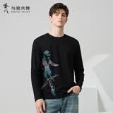 与狼共舞长袖T恤男士秋新款时尚印花圆领长T易穿搭 001黑色 L 175/92A