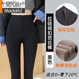 莫代尔品牌拉链鲨鱼裤女外穿秋冬2026新款打底排扣高腰提臀保暖瑜伽裤 （特厚奥粒绒）显瘦黑 1条 L 【适合体重100-118斤】