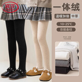 浪莎儿童打底裤春秋季加绒女童打底袜黑白色外穿条纹高腰中大童连裤袜