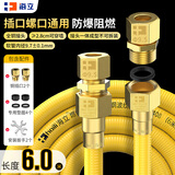 海立燃气管天然气软管304不锈钢防爆波纹管连接煤气灶热水器6米RB8 
