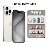 苹果苹果Apple【12期免息0首付】iPhone15ProMax苹果15promax全网通5G手机全网通游戏手机 iPhone15ProMax 白色钛金属6.7英寸 512GB【公开版全网通+2年店