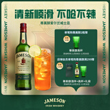 尊美醇（Jameson）爱尔兰 调和型 进口威士忌 洋酒 700ml  威士忌花果香 