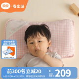良良（liangliang）婴儿枕头0-3岁宝宝定型枕纠正护型2-6岁儿童枕头抑菌防螨四季适用 2-6岁 嘟嘟熊 双苎麻枕套