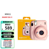 FUJIFILM/富士 拍立得MINI11 一次成像mini相机  即拍即得 迷你相机7/9升级款 MINI11 绯樱红 官方标配