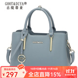 古缇蒂亚生日礼物女士包包头层牛皮女包斜挎手提包大容量真皮通勤包托特包 雾蓝