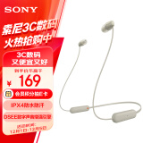 索尼（SONY）WI-C100 无线立体声 颈挂式 蓝牙耳机 IPX4防水防汗 约25小时长久续航 灰褐色