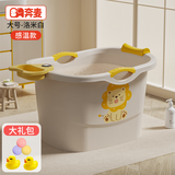 奔麦儿童泡澡桶宝宝洗澡桶浴桶婴儿洗澡盆沐浴盆家用可坐加大保温 【0-10岁感温款】洛米白＋礼包