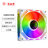 大水牛（BUBALUS）幻镜 白色反叶 无限镜ARGB幻彩风扇 12cm反转反出风机箱风扇 4PIN PWM温控调速风扇 神光同步