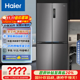 海尔（Haier）家宴506升全空间保鲜零距离自由嵌入式十字四门电冰箱家用一级能效BCD-506WGHTD14GYU1国家补贴20%
