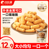 比比赞（BIBIZAN）江米条500g袋装休闲零食品独立包装饼干蛋糕点心早餐