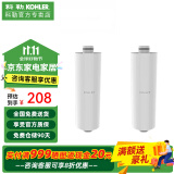 科勒（KOHLER）净水器淋浴花洒过滤器自来水过滤器随心雨淋浴净化器R72914T-CP R75751T-NA净化器滤芯组