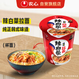 农心（NONGSHIM）辣白菜拉面杯面70g*12杯 整箱