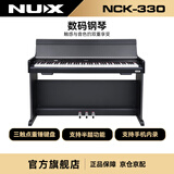 Nux纽克斯88键重锤键盘立式电钢琴儿童考级初学入门智能数码电子钢琴 NCK-330(黑色)