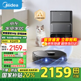 美的（Midea）扫地机器人扫拖一体 灵眸V12灰 自动集尘扫拖洗烘一体机自动清洗拖布  猫狗宠物毛发克星洗地机