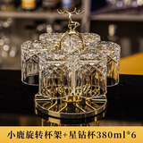 凯欢威士忌酒杯家用玻璃杯酒吧套装创意洋酒杯啤酒杯杯架咖啡杯果汁杯 （6只装）星钻杯+小鹿旋转杯架