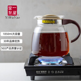 一屋窑制家用餐厅凉水壶直火壶煤气炉泡茶壶大容量烧水壶冷水壶耐热玻璃 耐热水壶1800ML