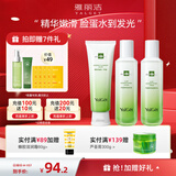 雅丽洁（YALGET）芦荟菁萃水乳护肤品化妆品套装补水晒后保湿清爽送女友秋冬礼物 菁萃3件套(洁+水+乳)