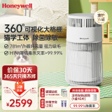 霍尼韦尔（honeywell）空气净化器 宠物猫毛净化器 吸猫毛神器 室内过滤过敏原 负离子空气净化器 卫健委备案KJ360F-C22W h-cat