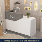 收银台吧台店铺小型柜台现代服装店便利店网红潮店小吧台接待台 【右转角】高级深灰+白色柜体 120x45x100厘米