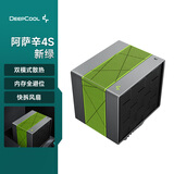 九州风神（DEEPCOOL）阿萨辛4S新绿风冷CPU散热器7热管/双模式散热/内存避位/快拆风扇/附赠螺丝刀硅脂