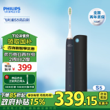 飞利浦（PHILIPS）电动牙刷家电政府补贴S5 成人情侣款送男生女友生日礼物 亮白刷带紫外线杀菌盒HX2461/06 鸢尾蓝  