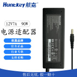 航嘉（Huntkey） 12V电源适配器3A/4A/5A/7A/10A笔记本显示器迷你电脑监控摄像头路由器工控机电源工业配送电源线 12V7A  90W 5.5*2.5MM，送电源线