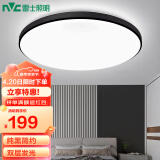 雷士（NVC）LED传统吸顶灯黑色分段调光卧室灯 现代简约客厅灯餐厅灯超薄灯具